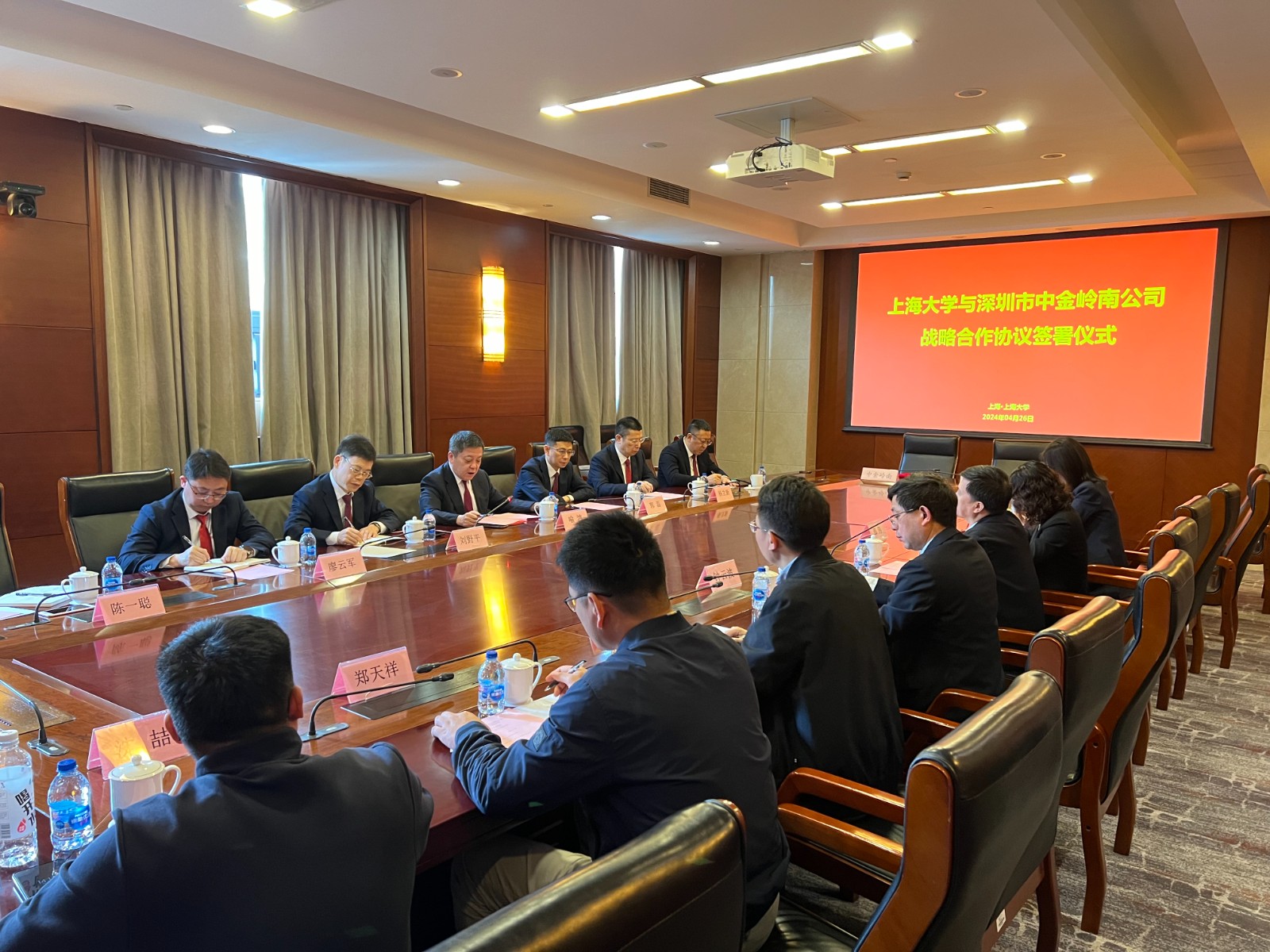 微信图片_20240426202624.jpg